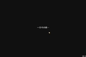 23時20分 ごろ