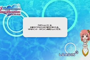 23時25分 ごろ
