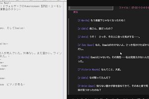 23時50分 ごろ