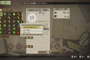 00時15分 ごろ