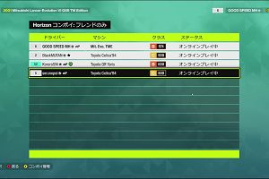 00時35分 ごろ