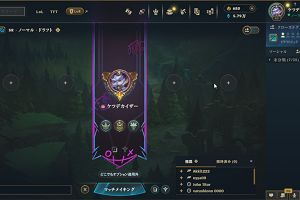 00時55分 ごろ