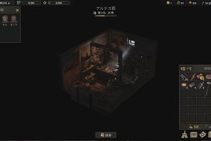 01時20分 ごろ
