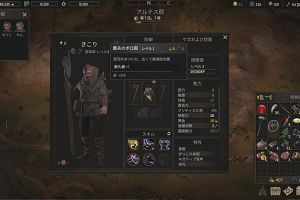 02時05分 ごろ