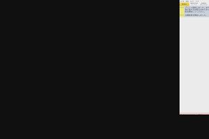04時50分 ごろ