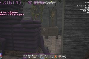 06時55分 ごろ