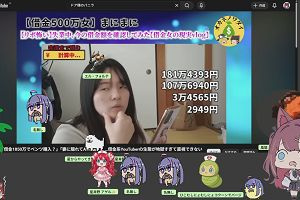 08時45分 ごろ