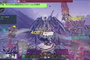 09時50分 ごろ
