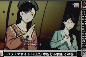 09時55分 ごろ