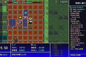 10時20分 ごろ