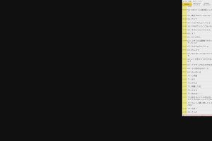 10時40分 ごろ