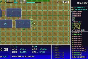 10時55分 ごろ