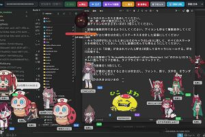 11時00分 ごろ