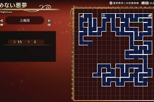 11時05分 ごろ