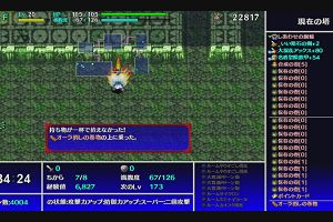 12時40分 ごろ