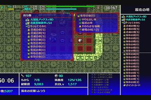 12時55分 ごろ