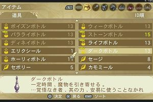 13時50分 ごろ