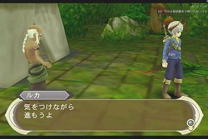 14時05分 ごろ