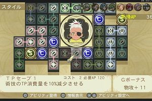 14時20分 ごろ