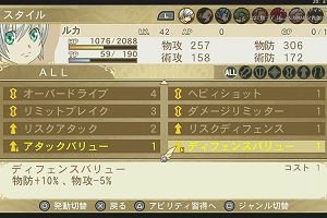 14時35分 ごろ