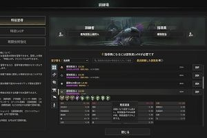 14時50分 ごろ