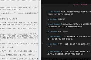 14時50分 ごろ