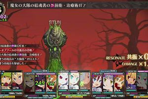 15時25分 ごろ