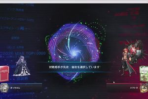 15時25分 ごろ