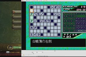 15時25分 ごろ