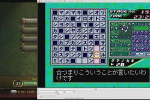 15時45分 ごろ