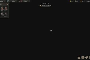 15時50分 ごろ