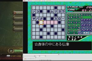 15時55分 ごろ