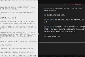 16時20分 ごろ