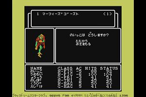 16時55分 ごろ