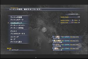 17時00分 ごろ