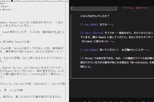 17時50分 ごろ