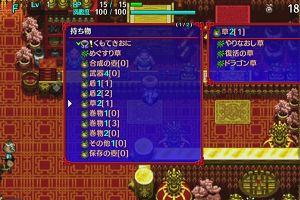 18時25分 ごろ