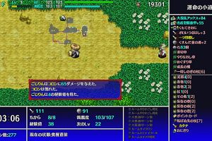 18時55分 ごろ