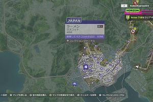 18時55分 ごろ