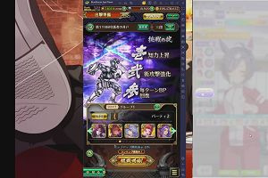 19時00分 ごろ
