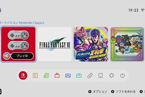 19時20分 ごろ