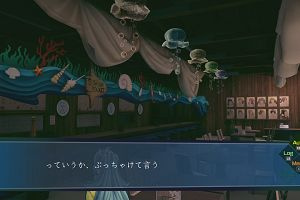 19時20分 ごろ