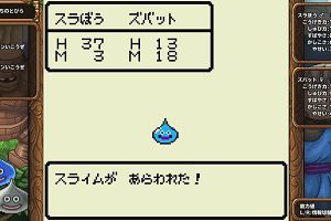19時30分 ごろ