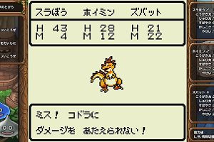 19時40分 ごろ