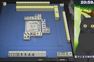 20時55分 ごろ