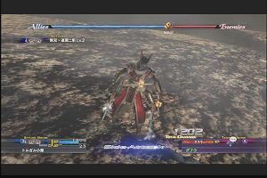 21時00分 ごろ