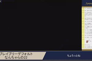 21時15分 ごろ
