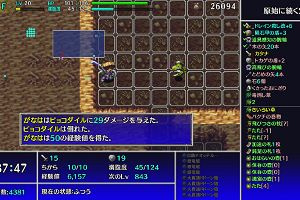 21時20分 ごろ