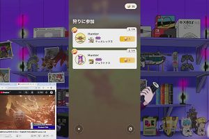 21時35分 ごろ