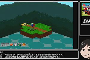 21時40分 ごろ